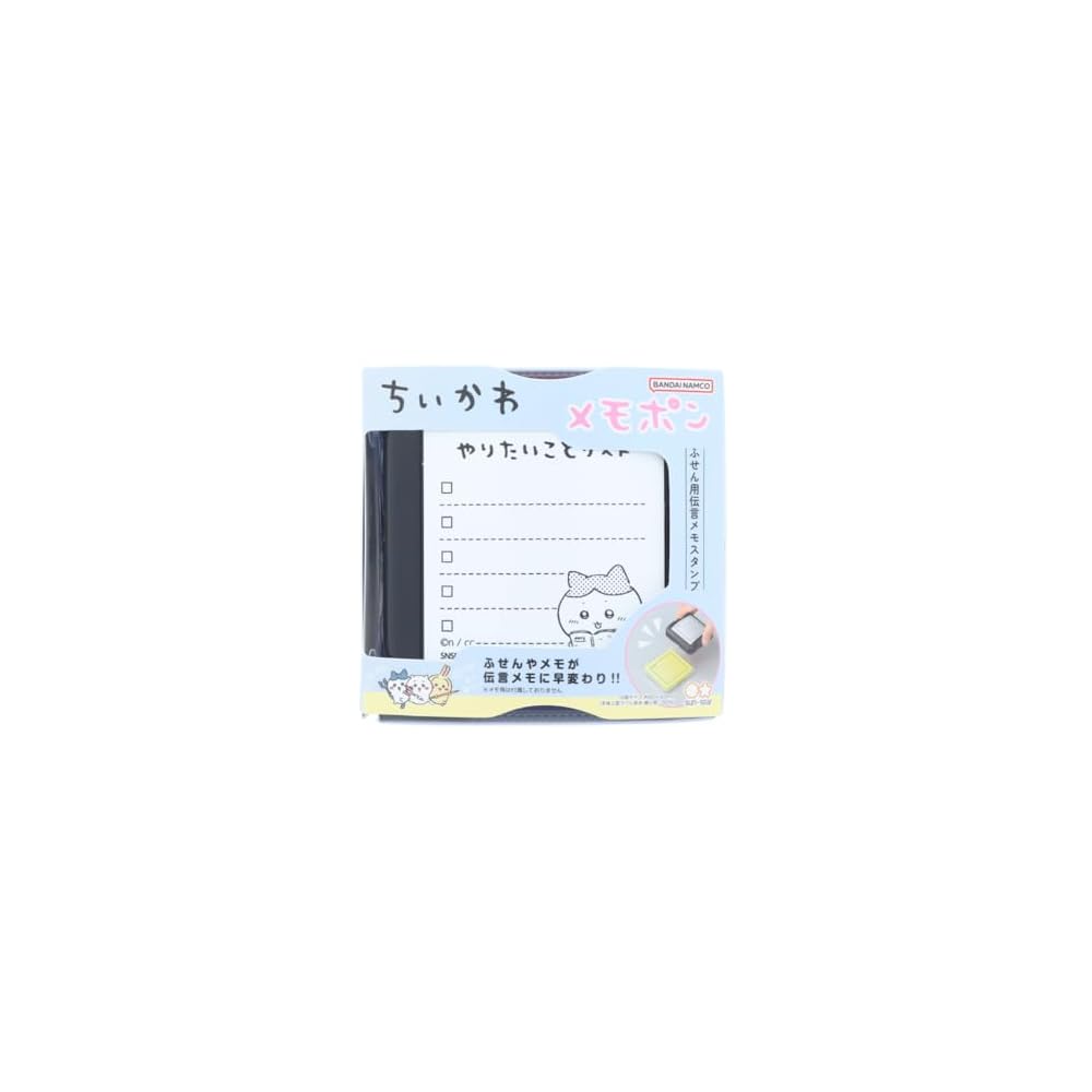 Sun-Star Stationery Chiikawa Stamp Memopon Hachiware S3223140