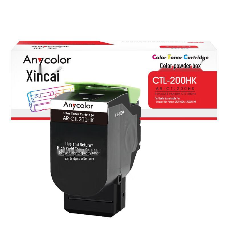 Xincai CTL-200H Compatible Black High Capacity Toner Cartridge
