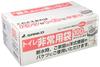Emergency Portable Toilet for Disaster and Disaster Made In Replacement Waste Disposal Bags with Coagulant Preparedness, Travel, Camping,