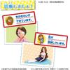 Takara Tomy Licca Doll Exciting Delivery! Licca Doll Hospital Mixed Colors One Size