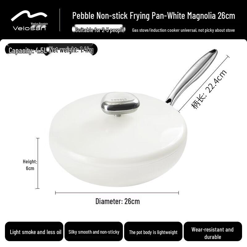 Velosan White Magnolia Non-stick Frying Pan