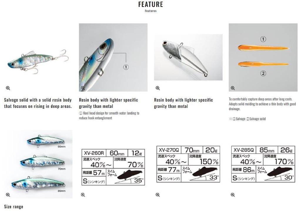 Εκπτώσεις Shimano XV-270Q Exsence Salvage Solid 70ES Sinking Lure 021 835581