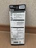 Sanwa Electric Meter Voltage KD2 Low-Voltage Detector, 133mm,