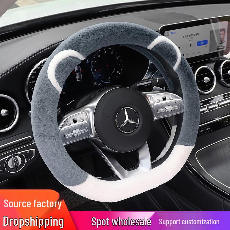 Women's Plush Winter Steering Wheel Cover - Korean Fashion, Universal Fit, Warm & Heated, Four Seasons Use.