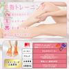 Toe Training Tube Ring Toe Training Toe Toe Ankle Usable in the Instruction Manual Included PIRICA mode - Tube, Spreader, Stretcher, Stretcher,