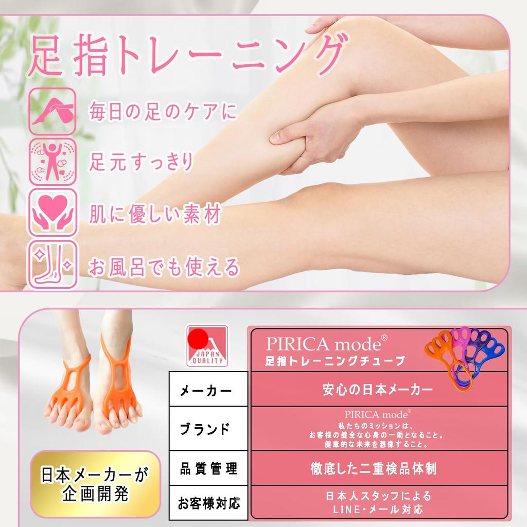 Toe Training Tube Ring Toe Training Toe Toe Ankle Usable in the Instruction Manual Included PIRICA mode - Tube, Spreader, Stretcher, Stretcher,