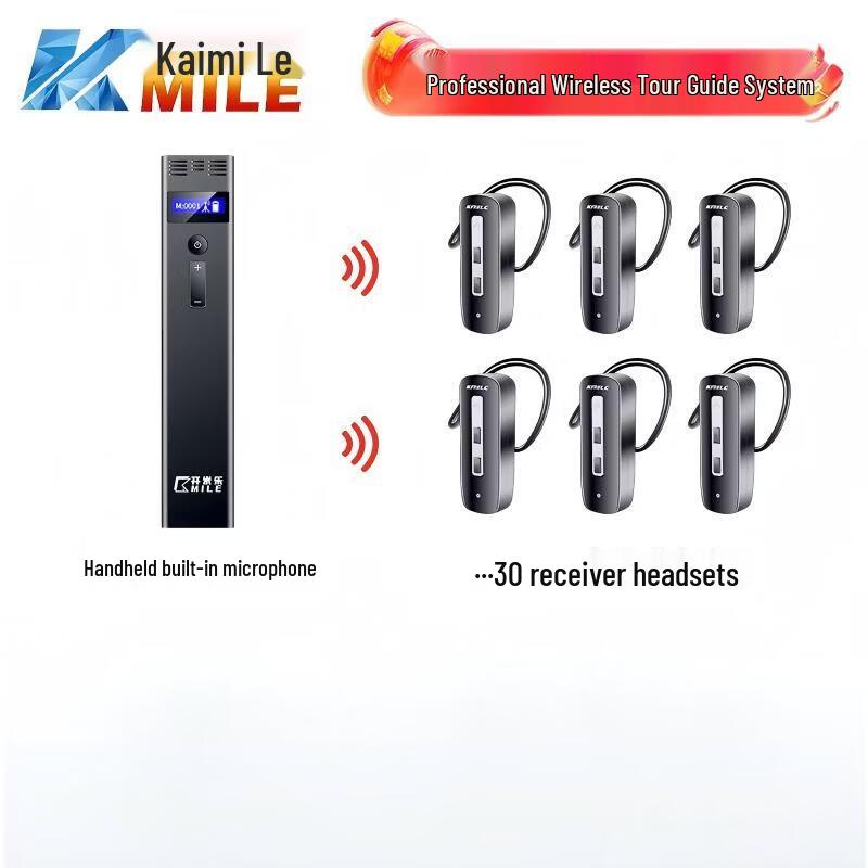 

KAIMILE Wireless Tour Guide System (CN version)