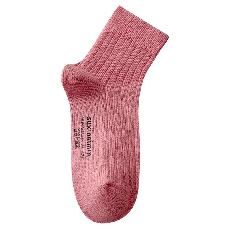 5 Pairs of Women's Autumn Tide All-match Pure Color Simple Cotton Tube Socks