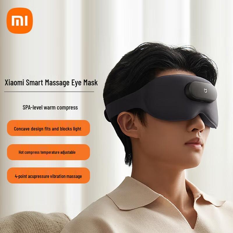 Xiaomi Smart Hot Compress Eye Massager