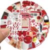 50 Red New Year Hand Account Graffiti Stickers Can Decorate Suitcase DIY Waterproof Stickers Spring Festival Hottest