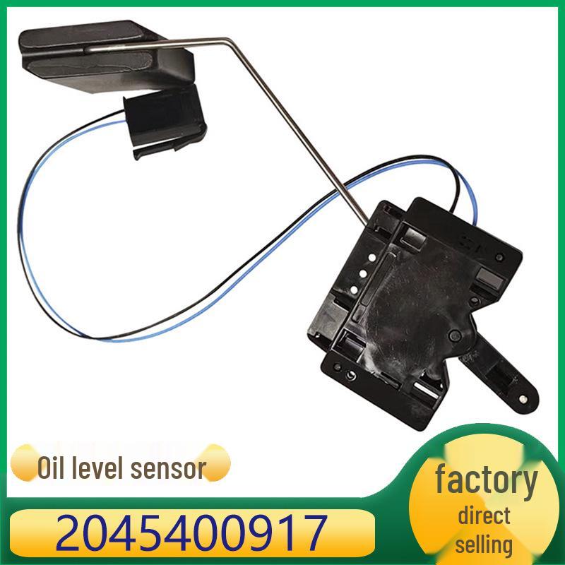 

Датчик уровня масла в топливном баке для Mercedes-Benz C, E, CLS, GLK-класса (2045400917) Kazhicheng