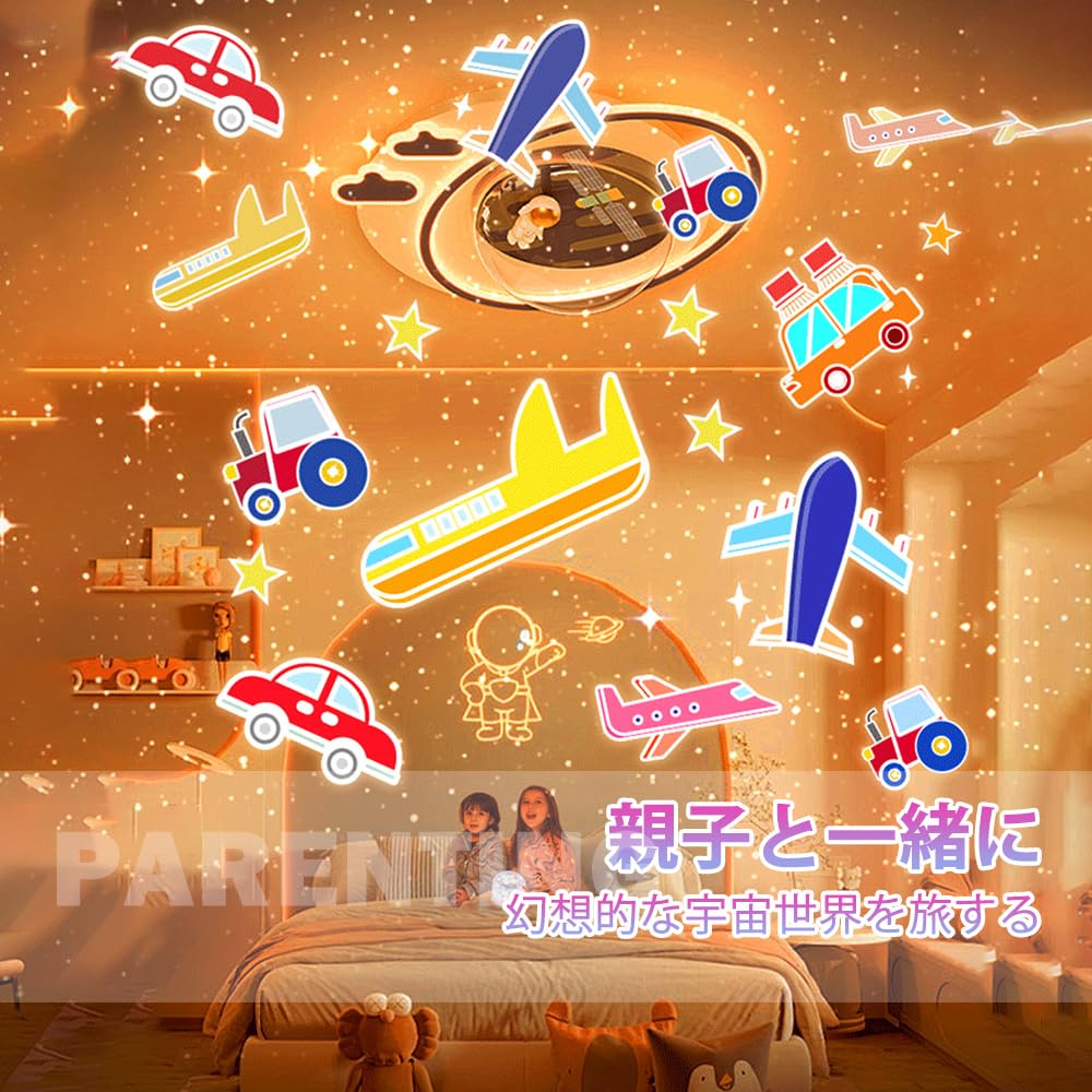 Projector Light Planetarium for Home 21 Types of Projection Film Night Music Bedside Sleep Bluetooth Music Relaxing Remote Creates Perfect for