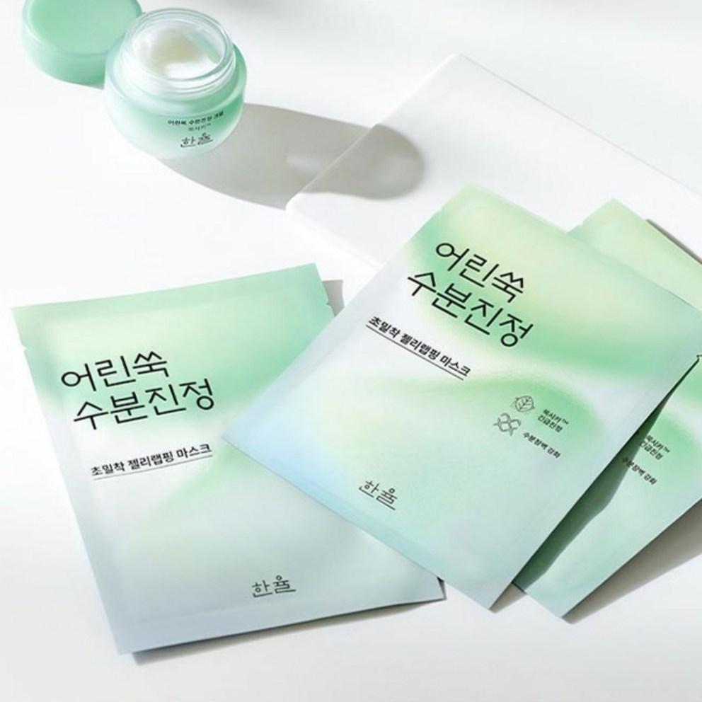 Hanyul Pure Artemisia Wrapping Mask 23g, 1 Piece