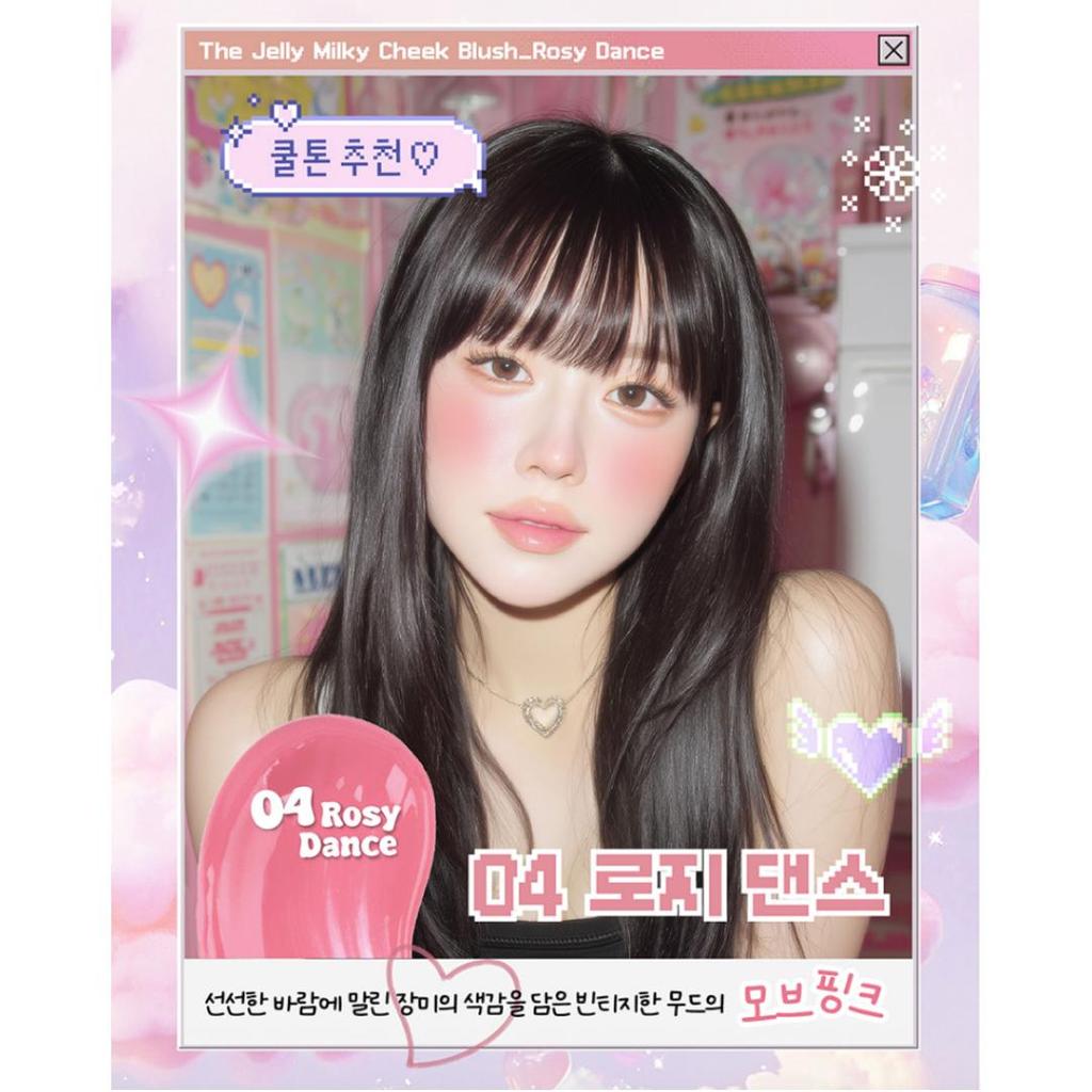 [tam Beauty] The Jelly Milky Cheek Blusher 4 Colors