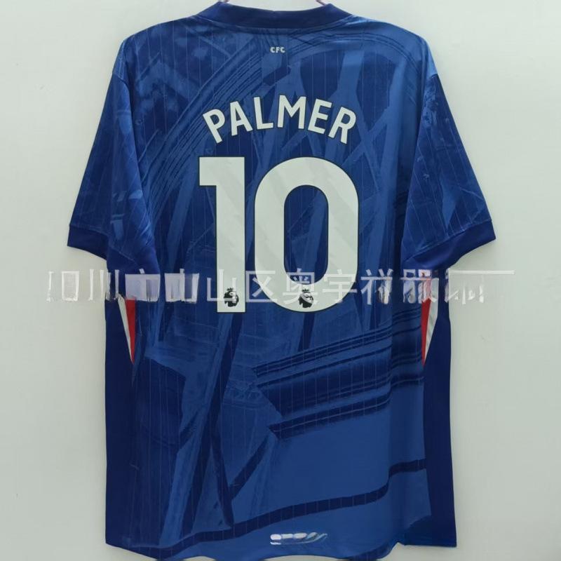 2526 Inter Paris AC Napoli Cut EX jersey Atletico Man C Haaland top S