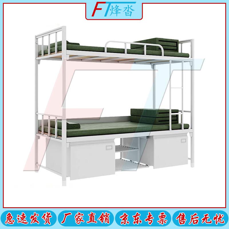 Fongta Steel Camp & Dormitory Furniture Collection