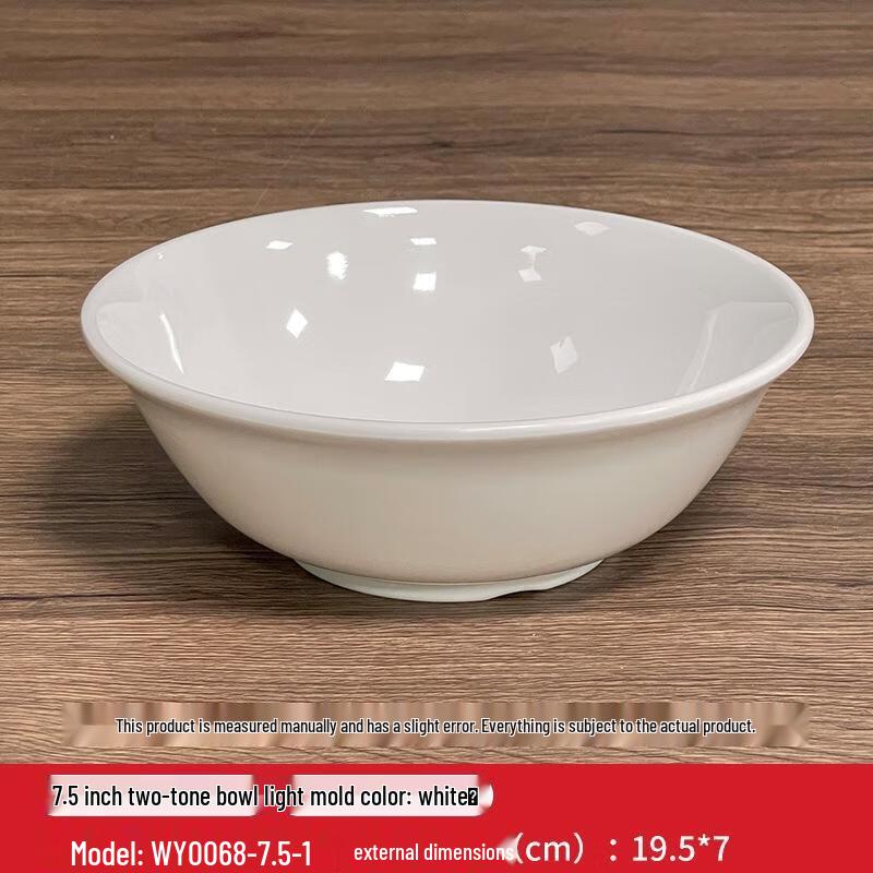 HANDUNYOU A5 Melamine Canteen Bowl