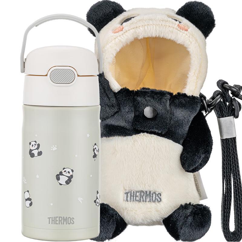 Thermos Kids  Insulated Water Bottle Collection