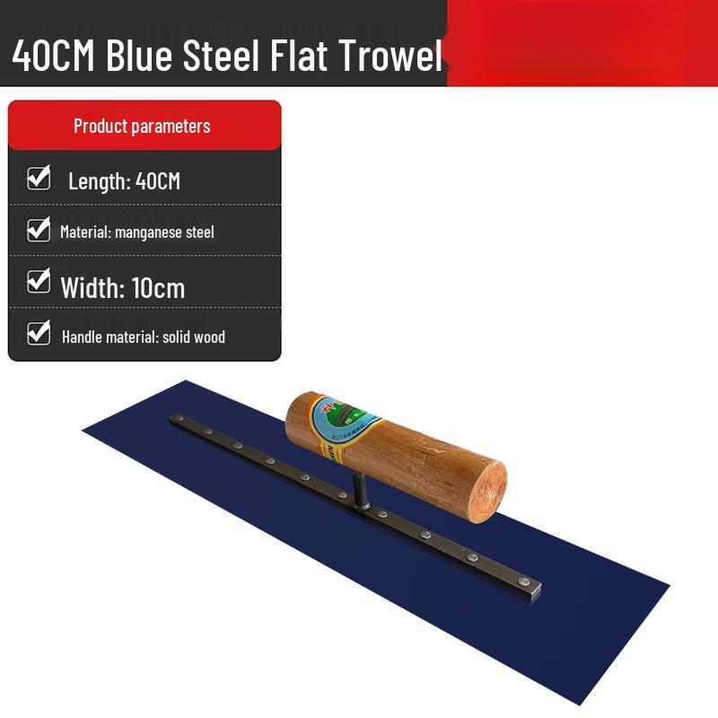 Deqier 40cm Blue Steel Finishing Trowel