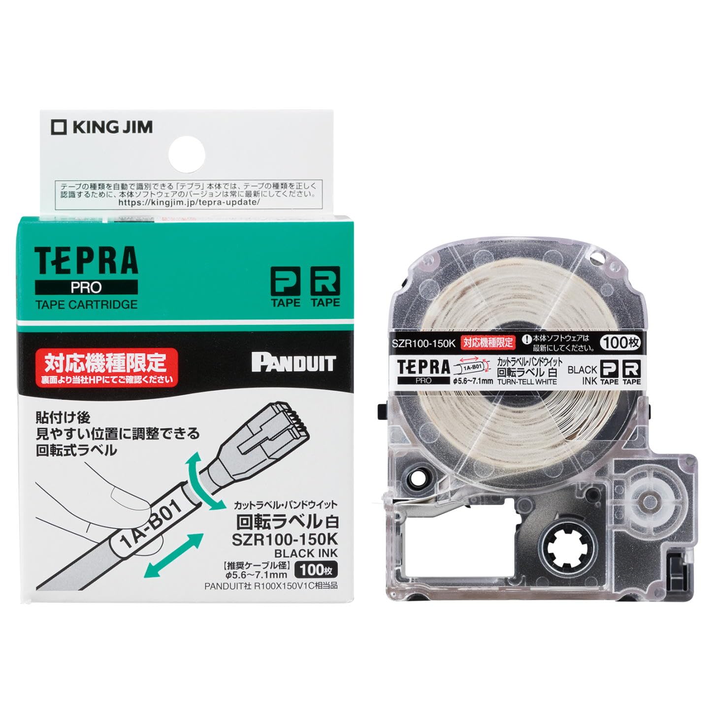

King Jim Tepra PRO Tape Cartridge Cut Rotating Label White Letters 100 аркушів [оригінальна] етикетка/Panduit (Лише сумісна модель SR-R980) Етикетка/Чорний чорний