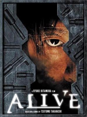 DVD   Alive Special Premium Edition PIBD1236 Pioneer 2003 Japan Japanese Movies Used