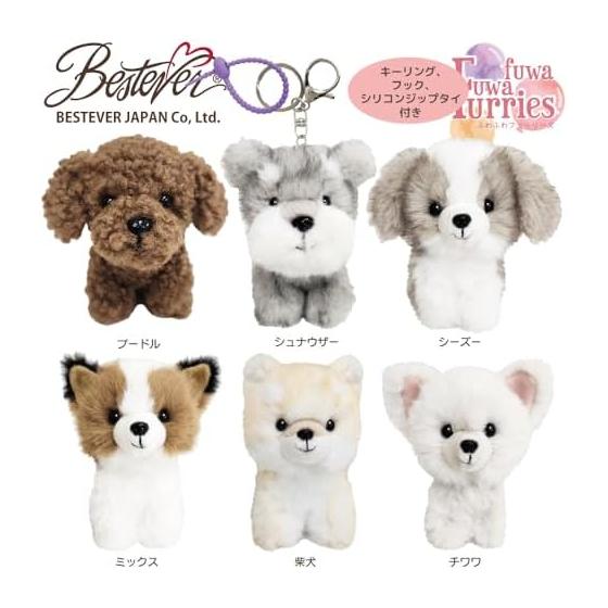 [BESTEVER] Fluffy Furries Plush Keychain Bag Charm - Shih Tzu Dog (46264) - Premium Rabbit Fur Mascot Keyring with Ring, Hook, and Silicone Zip Tie -