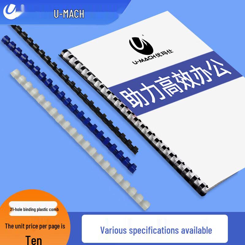 U-MACH 21-Hole Binding Comb, 8mm