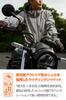 Daytona Motorcycle Water Pressure CE Protector Hard Weatherproof Jacket Size 62736 Jacket, Winter, Autumn, Spring, Waterproof, 20,000mm Resistance,