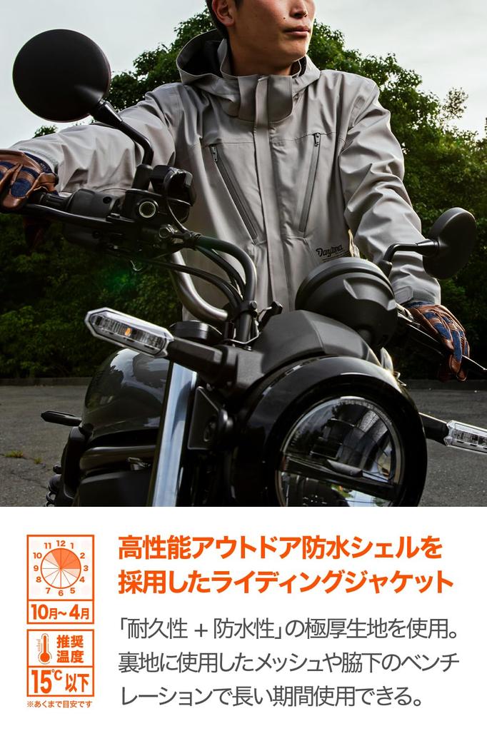 Daytona Motorcycle Water Pressure CE Protector Hard Weatherproof Jacket Size 62736 Jacket, Winter, Autumn, Spring, Waterproof, 20,000mm Resistance,