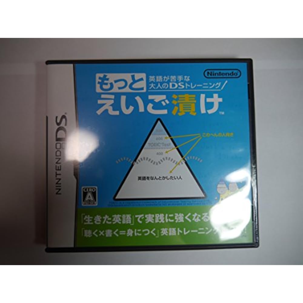 DS training for adults who are not good at English more eigozuke