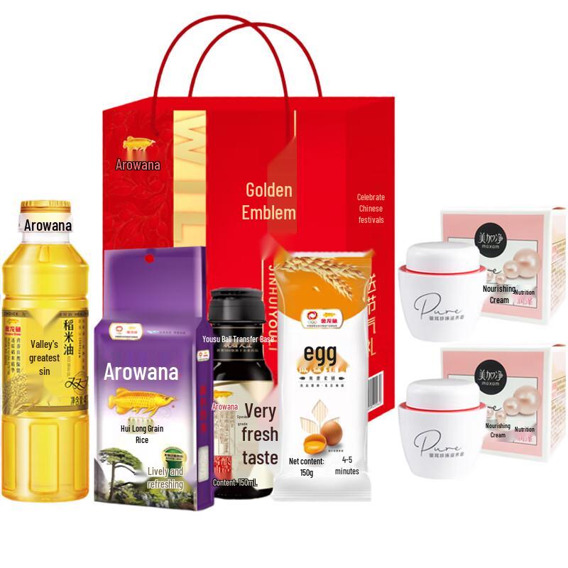 

MeiJiaJing Silver Ear Pearl Nourishing Cream Twin Pack