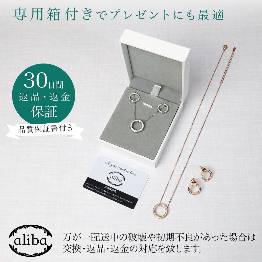 Aliba Earrings Necklace Pendant Birthday Gift for Women Popular Brand Accessories Highest Grade Zirconia Adjustment Pink Gold Women's 40-45cm