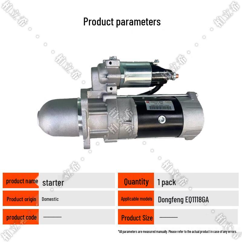 Bolixi Vehicle Starter Motor