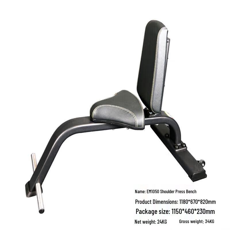 Yimai EM1050 Commercial Multi-Functional Strength Trainer