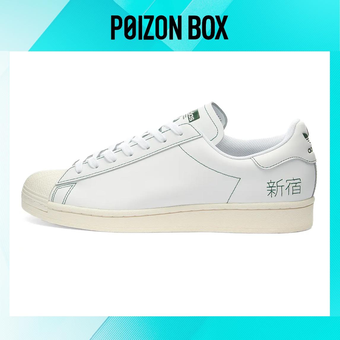 

кроссовки adidas originals Superstar Skateboarding Shoes Unisex FV2835