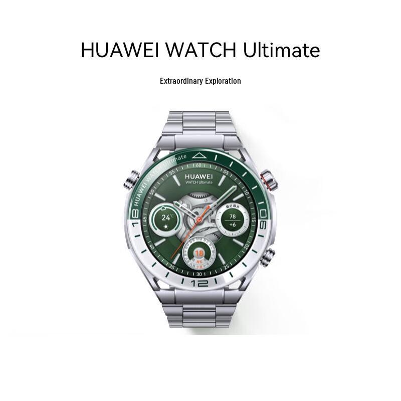 Huawei WATCH Ultimate Smartwatch (CN version)