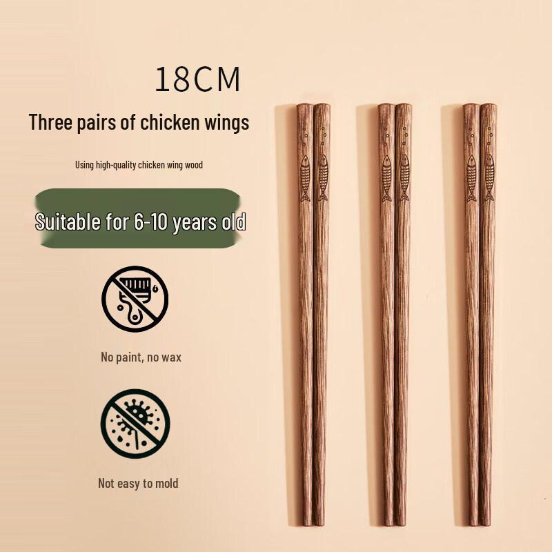 Qiyi Children s Wooden Training Chopsticks