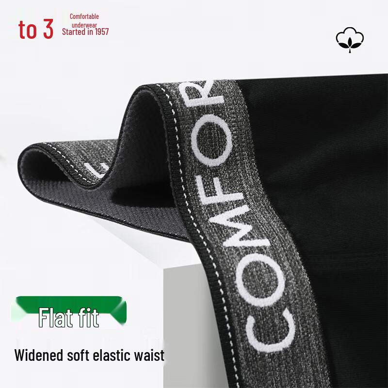 Hongdou Cloud Cotton Men's Antibacterial Boxer Briefs