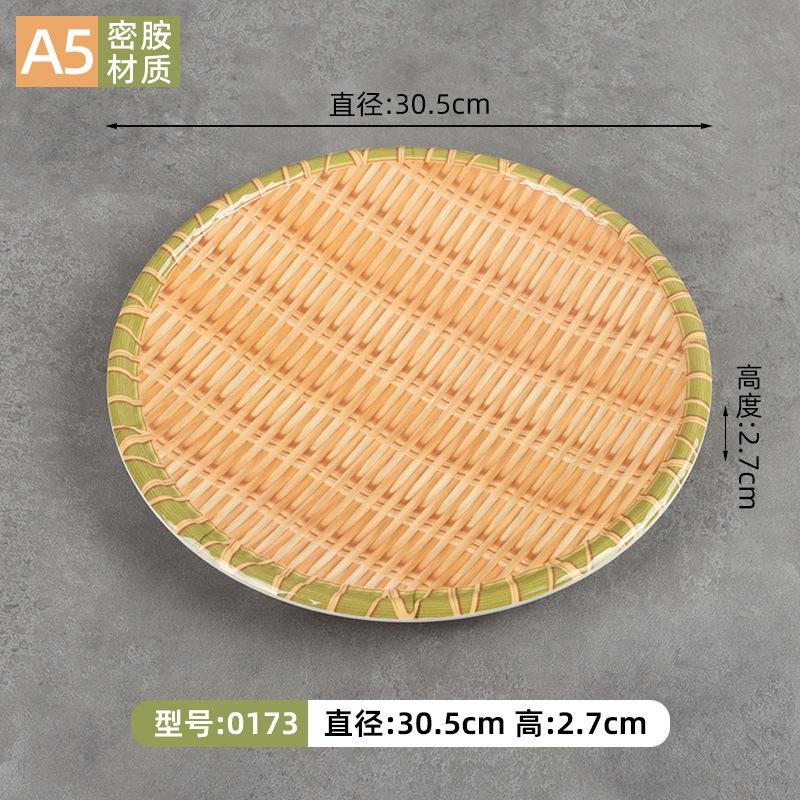 Minamine Hotpot Side Barbecue Porcelain Imitation Bamboo Woven Dish Specialty Restaurant Dish Dish Snack Dim