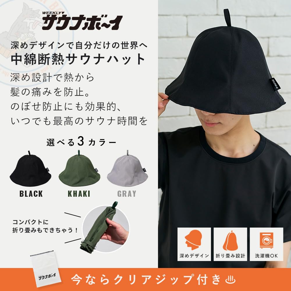 Sauna Hat Insulated Fleece Lining Washable Foldable Deep Fit Hot Springs Lightweight Stylish Gear Item Convenient Khaki