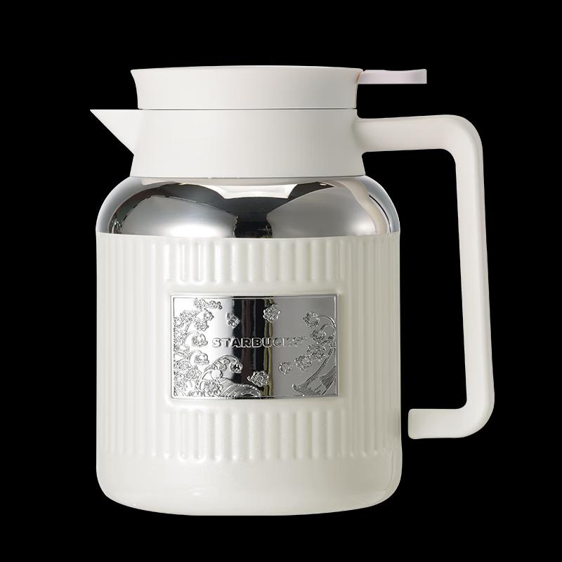 Starbucks Lily-of-the-Valley Large Capacity Insulated Thermos
