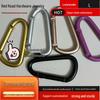 D-Shaped Aluminum Spring Climbing Buckle - Gourd Design for Backpacks & Accessories
