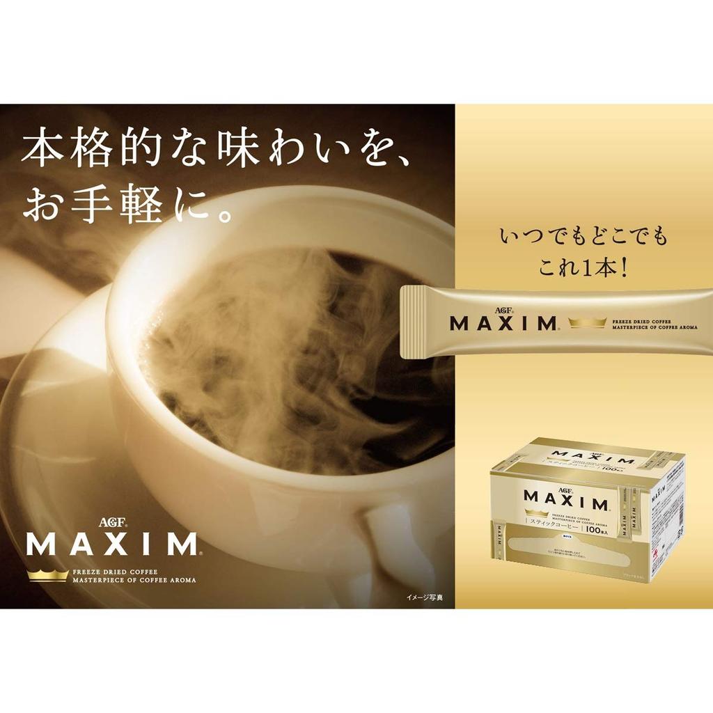 AGF Maxim Black Sticks, 100 sticks [Stick Coffee] [Instant Coffee]