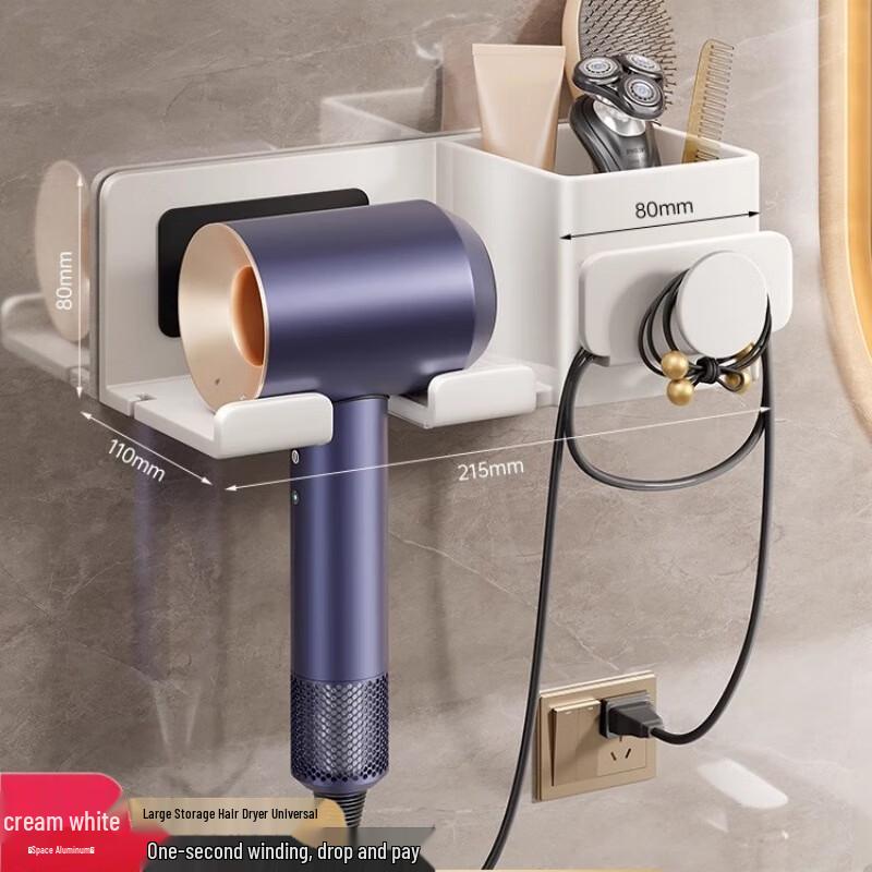 Aluminum Wall-Mounted Hair Dryer Holder