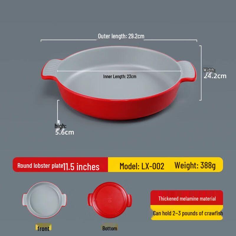 Меламиновая глубокая сервировочная миска Jiakangming с двумя ручками