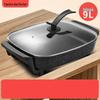 Uto Multi-functional Electric Hot Pot