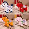 Pony Year Lucky Plush Toy Hanging Ornament With Gift For Kids And Collectors