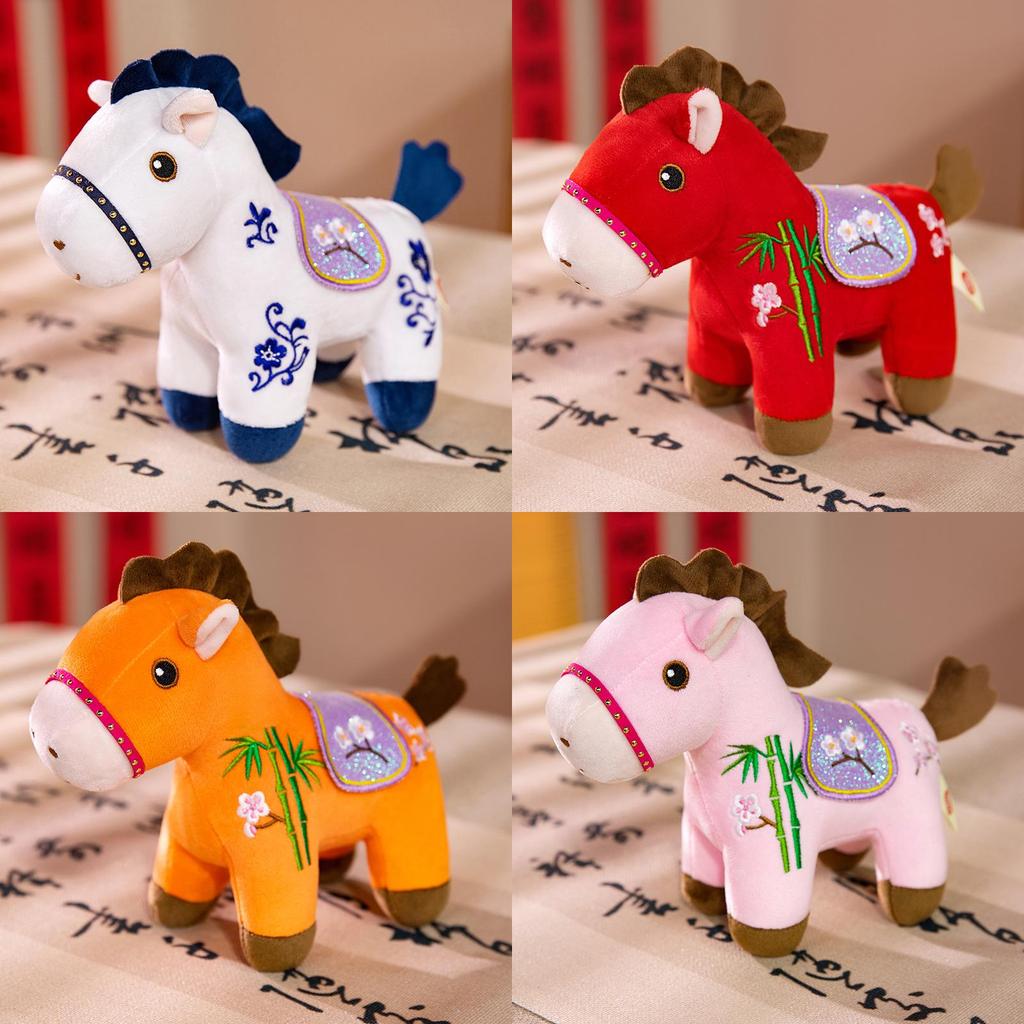 Pony Year Lucky Plush Toy Hanging Ornament With Gift For Kids And Collectors