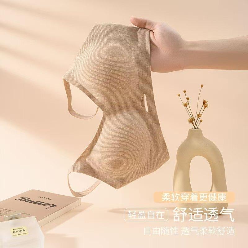 Traceless steel ring-free liquid foundation underwear women's beauty back soft support small chest gathering pull anti-sagging thin bra cover
