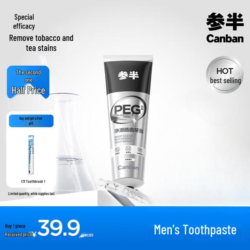 Cansan Purifying & Brightening Toothpaste